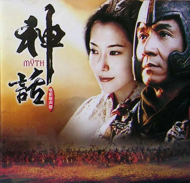 成龙音乐专辑31张34CD[WAV+CUE]