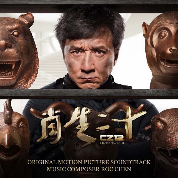 成龙音乐专辑31张34CD[WAV+CUE]