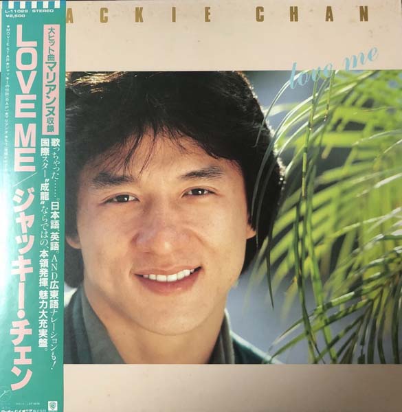 成龙音乐专辑31张34CD[WAV+CUE]