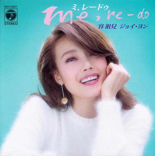 容祖儿音乐专辑70张97CD[WAV+CUE]