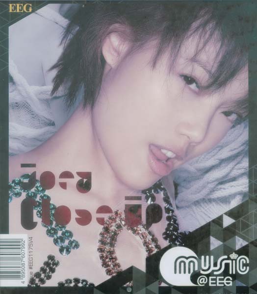 容祖儿音乐专辑70张97CD[WAV+CUE]