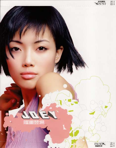 容祖儿音乐专辑70张97CD[WAV+CUE]