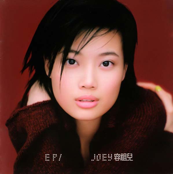 容祖儿音乐专辑70张97CD[WAV+CUE]