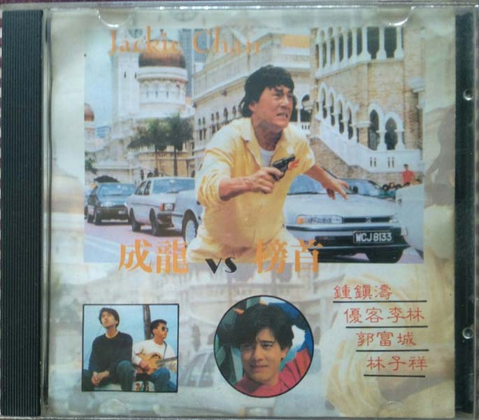 成龙音乐专辑31张34CD[WAV+CUE]