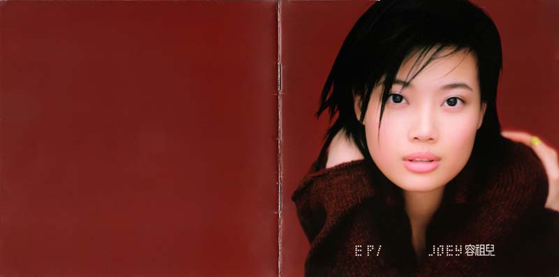 容祖儿音乐专辑70张97CD[WAV+CUE]