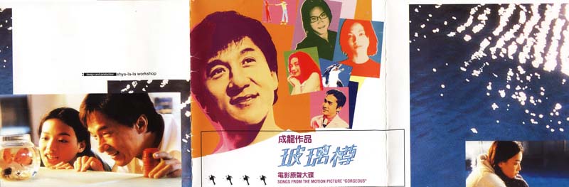 成龙音乐专辑31张34CD[WAV+CUE]