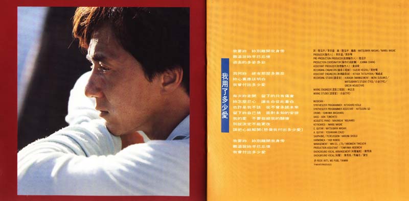成龙音乐专辑31张34CD[WAV+CUE]