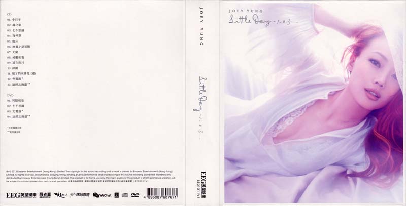 容祖儿音乐专辑70张97CD[WAV+CUE]