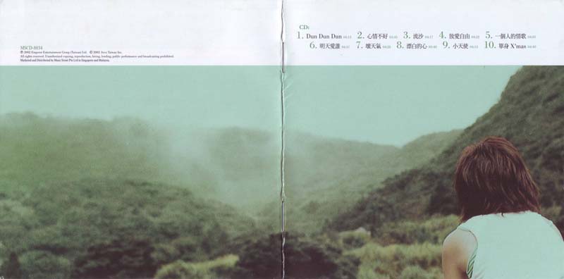 容祖儿音乐专辑70张97CD[WAV+CUE]