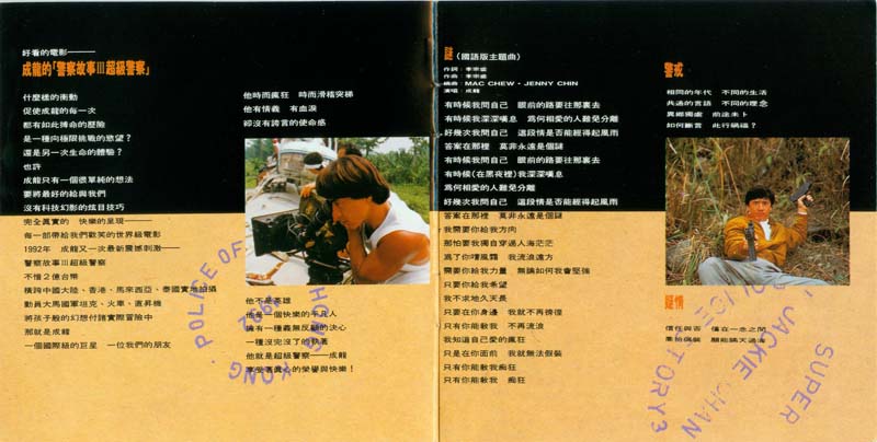 成龙音乐专辑31张34CD[WAV+CUE]