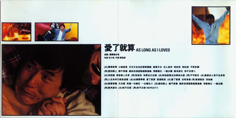 成龙音乐专辑31张34CD[WAV+CUE]