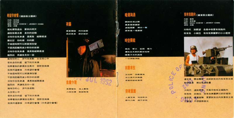 成龙音乐专辑31张34CD[WAV+CUE]