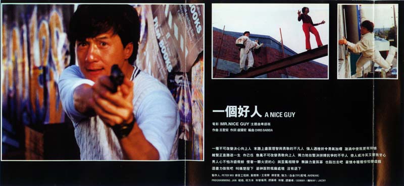 成龙音乐专辑31张34CD[WAV+CUE]