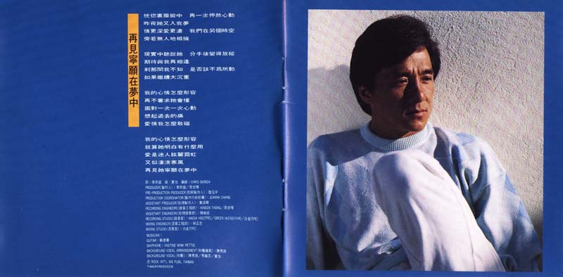 成龙音乐专辑31张34CD[WAV+CUE]
