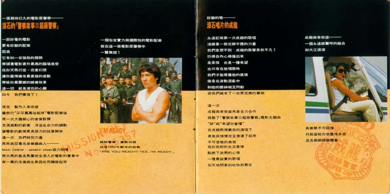 成龙音乐专辑31张34CD[WAV+CUE]