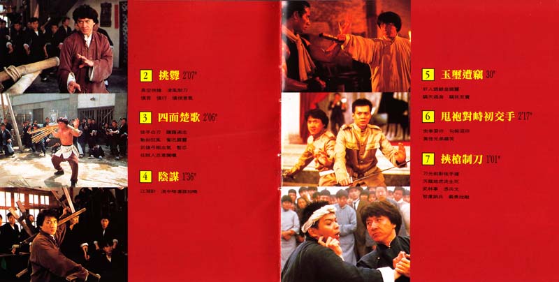 成龙音乐专辑31张34CD[WAV+CUE]