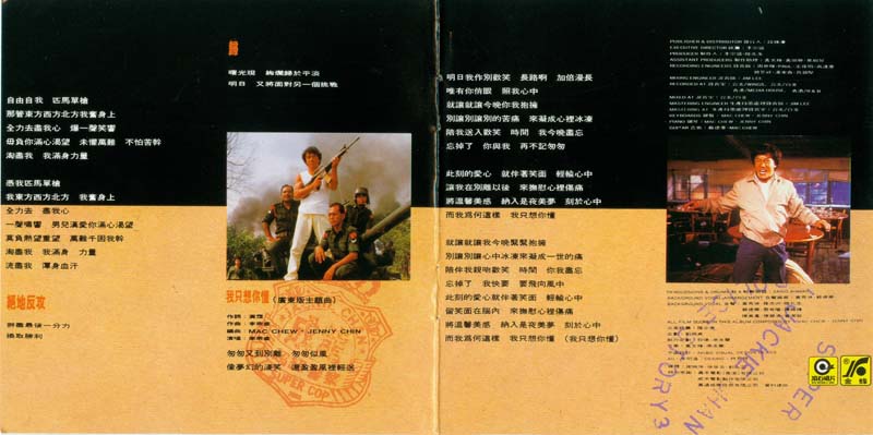 成龙音乐专辑31张34CD[WAV+CUE]