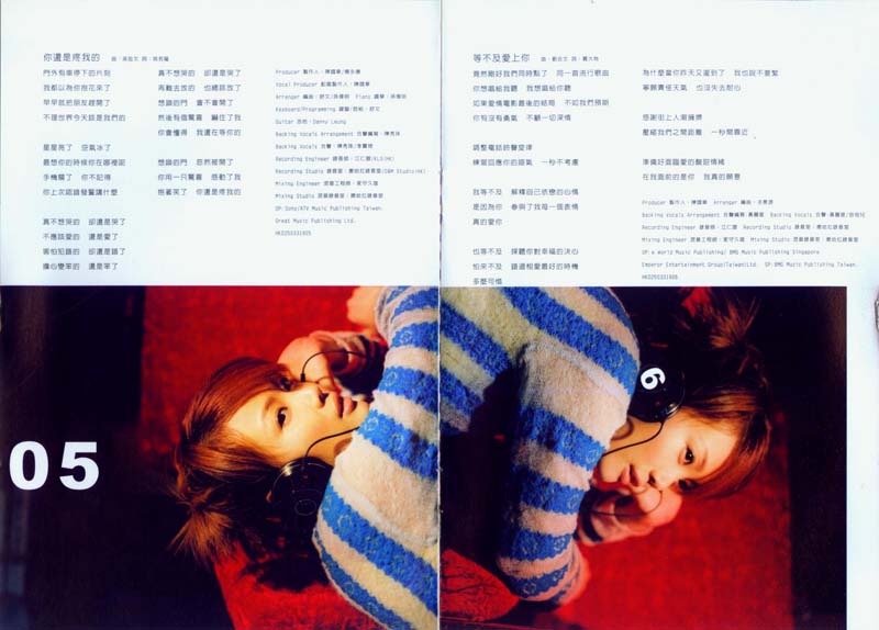 容祖儿音乐专辑70张97CD[WAV+CUE]