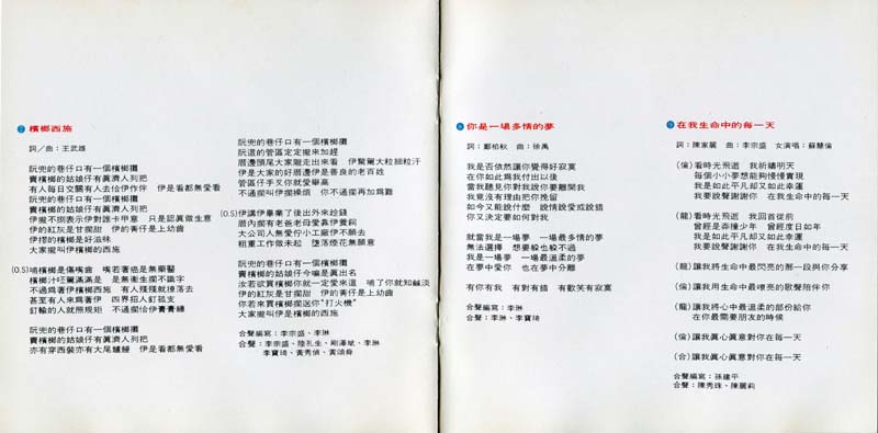 成龙音乐专辑31张34CD[WAV+CUE]