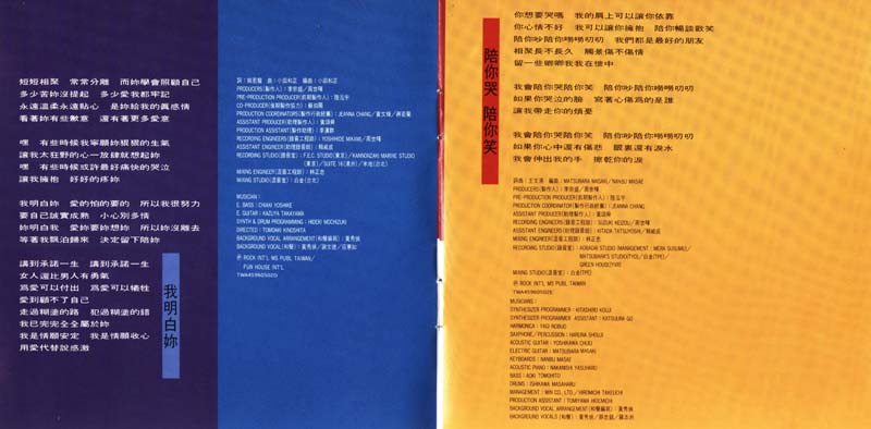 成龙音乐专辑31张34CD[WAV+CUE]