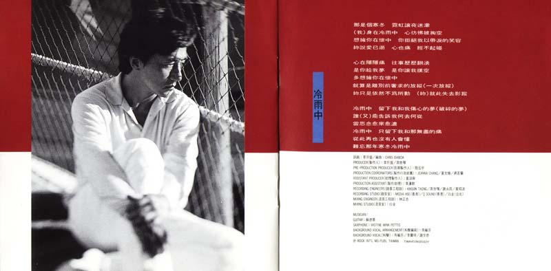 成龙音乐专辑31张34CD[WAV+CUE]
