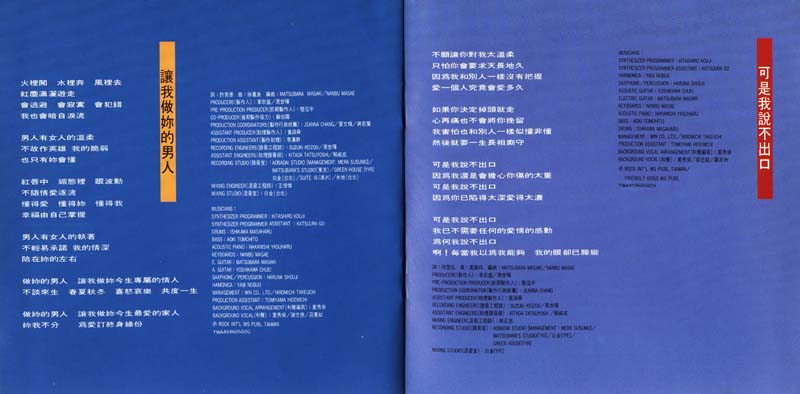 成龙音乐专辑31张34CD[WAV+CUE]