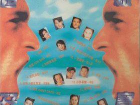 宝丽金超级孖宝 2CD-1994-[香港纸盒版][WAV+CUE]
