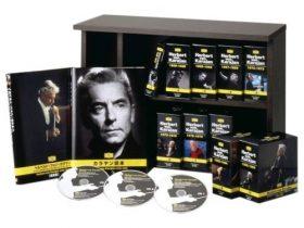 Karajan – Complete Recordings on Deutsche Grammophon 2008（卡拉扬DG录音全集）240CD[FLAC+CUE]