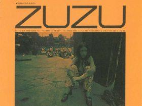 安井かずみ( Kazumi Yasui)-1970-Zuzu (1970, 2004, Bridge-Japan)[WAV+CUE]