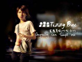 Tizzy Bac 铁之贝克音乐专辑14张16CD[WAV+CUE]