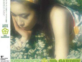 5th Garden音乐专辑3张3CD[WAV+CUE]