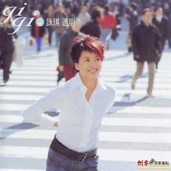 梁咏琪音乐专辑55张63CD[WAV+CUE]