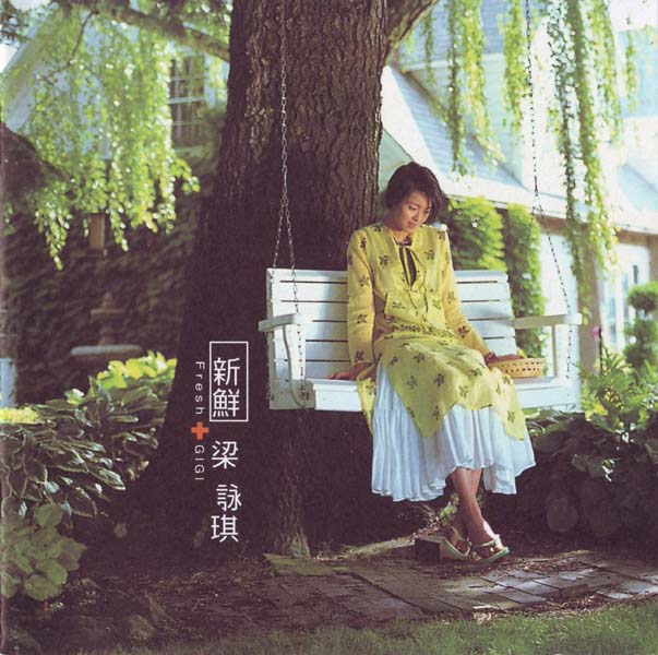 梁咏琪音乐专辑55张63CD[WAV+CUE]