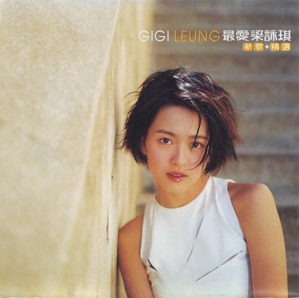梁咏琪音乐专辑55张63CD[WAV+CUE]