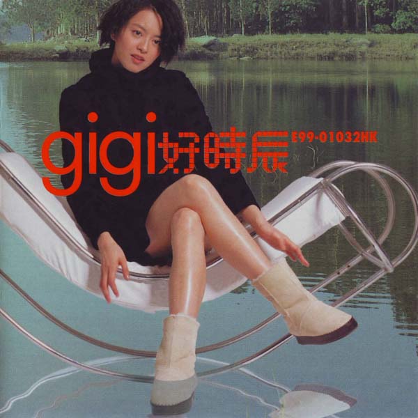 梁咏琪音乐专辑55张63CD[WAV+CUE]