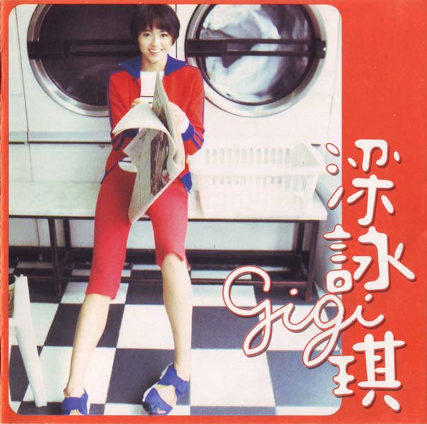 梁咏琪音乐专辑55张63CD[WAV+CUE]