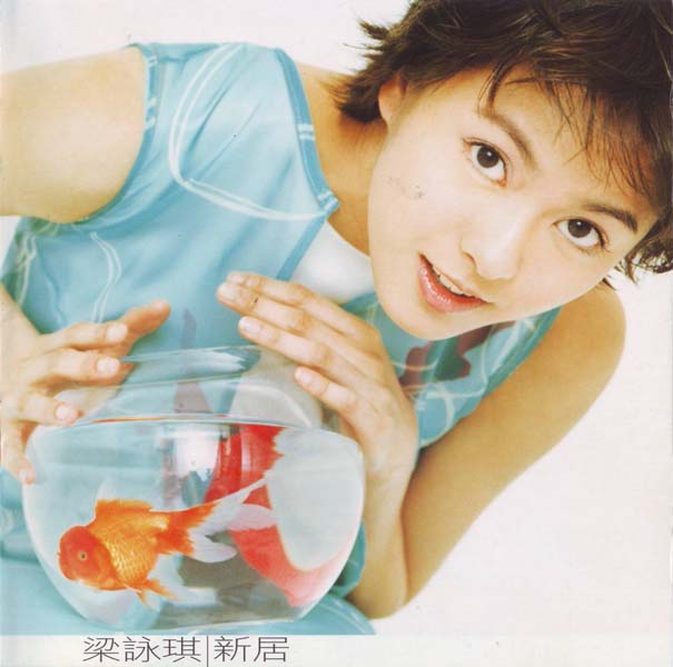 梁咏琪音乐专辑55张63CD[WAV+CUE]