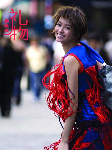 梁咏琪音乐专辑55张63CD[WAV+CUE]