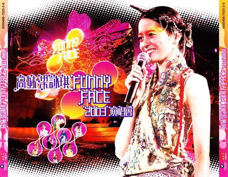 梁咏琪音乐专辑55张63CD[WAV+CUE]