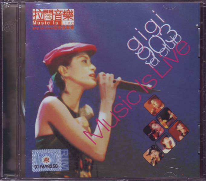 梁咏琪音乐专辑55张63CD[WAV+CUE]