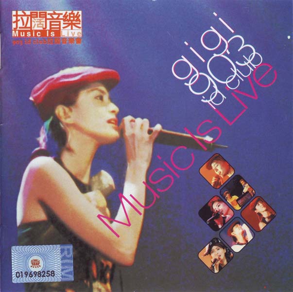 梁咏琪音乐专辑55张63CD[WAV+CUE]