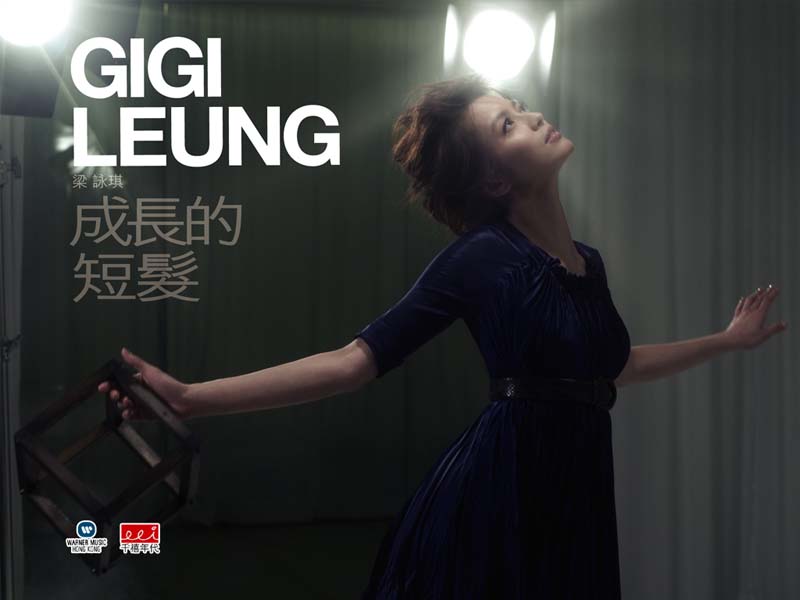 梁咏琪音乐专辑55张63CD[WAV+CUE]