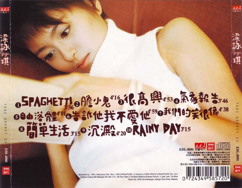 梁咏琪音乐专辑55张63CD[WAV+CUE]
