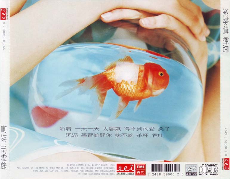 梁咏琪音乐专辑55张63CD[WAV+CUE]