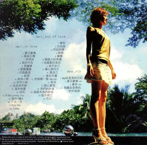 梁咏琪音乐专辑55张63CD[WAV+CUE]