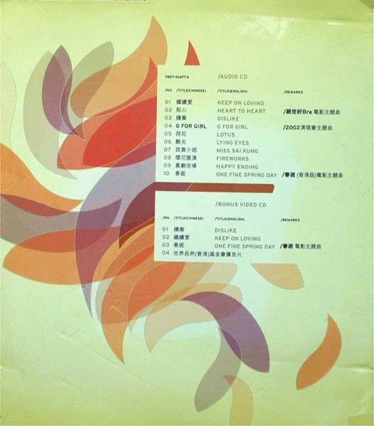 梁咏琪音乐专辑55张63CD[WAV+CUE]