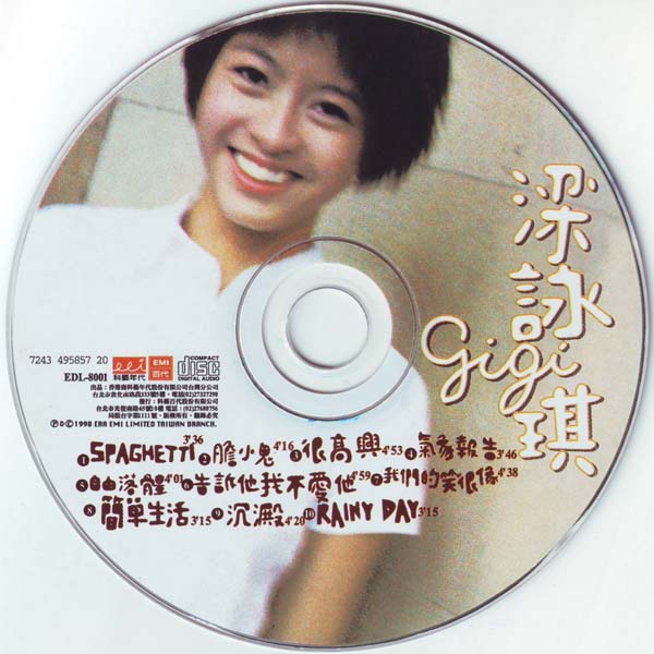 梁咏琪音乐专辑55张63CD[WAV+CUE]