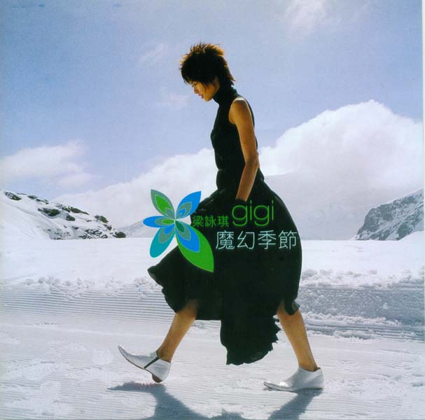 梁咏琪音乐专辑55张63CD[WAV+CUE]