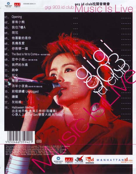 梁咏琪音乐专辑55张63CD[WAV+CUE]