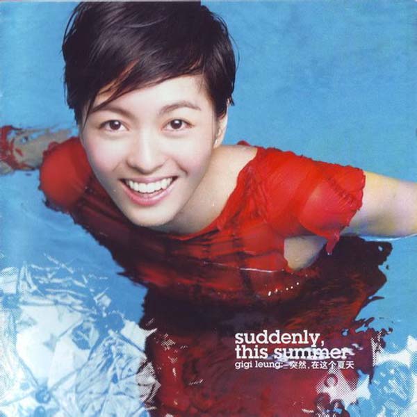 梁咏琪音乐专辑55张63CD[WAV+CUE]